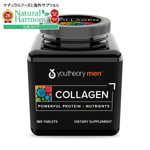���[�Z�I���[ �����Y �R���[�Q���A�h�o���X�g 160�^�u���b�g YOUTHEORY Men's Collagen Advanced 160 TABLET �y�����񂹏��i�z