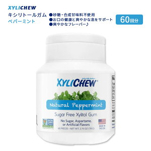 yX8000~ȏ1000~OFFz[^C]LV`[ LVg[K yp[~g 60(78g) XyliChew Gum Peppermint Jar I[PA  Ί N K G`Pbg Wy