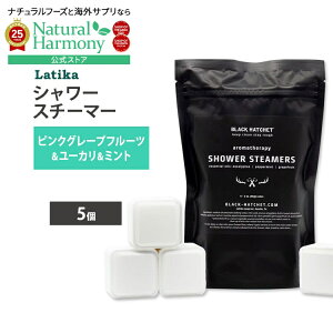 yX8~ȏ1000~OFFN[|z[撣ґoX^C]eBJ V[X`[}[ ubNn`Fbg 5 LATIKA Shower Steamers Black Hatchet 5 CT