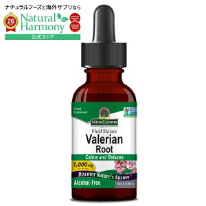 �l�C�`���[�Y�A���T�[ �o�����A�����[�g �A���R�[���t���[�G�L�X 57g NATURE'S ANSWER Valerian Root Alcohol Free Extract 2 OUNCE �y�����񂹏��i�z