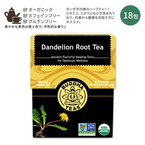 [�z�b�ƈꑧ�^�C����]�u�b�_�e�B�[�Y �_���f���C�I�����[�g�e�B�[ �^���|�|�̍��� 18�� 24g (0.83oz) BUDDHA TEAS Organic Dandelion Root Tea ���N �h�{ ��X���� ���� �ȒP�y�����񂹏��i�z�y���킹�Ĕ�
