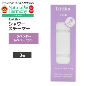 [�撣���������ґ�o�X�^�C��]���e�B�J �V�����[�X�`�[�}�[ �J�[�� 3�� LATIKA Shower Steamers Calm 3 CT
