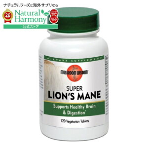 �}�b�V�����[���E�B�Y�_�� �X�[�p�[���C�I���Y���C�� 120�x�W�^�u���b�g MUSHROOM WISDOM Super Lion's Mane 120 TAB VEGI �y�����񂹏��i�z