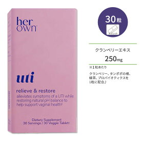 【最大1000円OFFクーポン】[健康を幅広くサポート]ハーオウン UTI 30粒 タブレット Her Own UTI Tablet クランベリー タンポポの根 緑茶 プロバイオティクス 天然成分 バランス 健康的な毎日 スッキリ