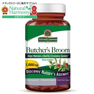 �l�C�`���[�Y�A���T�[ �u�b�`���[�Y�u���[�����[�g 90�J�v�Z�� NATURE'S ANSWER Butchers Broom Root 90 CAPSULE �y�����񂹏��i�z
