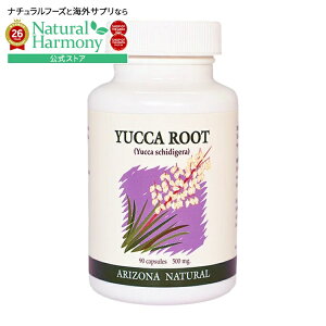 �A���]�i�i�`�������v���_�N�c ���b�J���[�g 500mg 90�J�v�Z�� ARIZONA NATURAL PRODUCTS Yucca Root 500 mg 90 CAPSULE �y�����񂹏��i�z