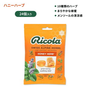 ���R�[�� �n�j�[�n�[�u �h���b�v 24�� Ricola Honey Herb Drops�y�����񂹏��i�z�y���킹�Ĕ��������z