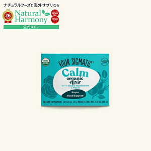 �t�H�[�V�O�}�e�B�b�N �J�[�� �I�[�K�j�b�N�G���N�T�[ 20�� FOUR SIGMATIC Calm Organic Elixir 20 CT �y�����񂹏��i�z�y���킹�Ĕ��������z