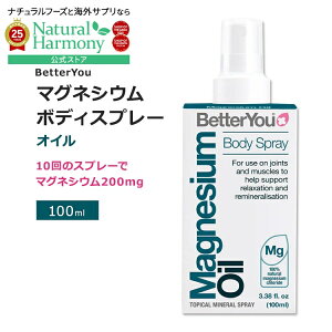 yX8000~ȏ1000~OFFzx^[[ }OlVE IC {fBXv[ 100ml (3.38floz) BetterYou Magnesium Oil Body Spray ~l h{Lx VR sAy񂹏izy킹Ĕ