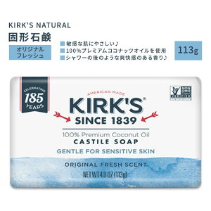 yX8~ȏ1000~OFFN[|z[ǂ̎􂢂]J[NXi` JX`[Ό IWitbV 113g (4oz) KIRK'S NATURAL Castile Bar Soap Original RRibcIC XLPAy