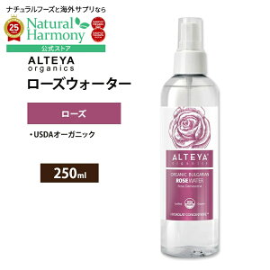 yX8~ȏ1000~OFFN[|z[邨^ĂȂ߂炩Ȕ]AeI[KjbN I[KjbNuKA[YEH[^[ Xv[ 250ml (8.5 floz) ALTEYA ORGANICS Organic Bulgarian Rose Wate