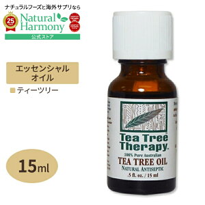 yX8000~ȏ1000~OFFz[AJlC]A}IC eB[gD[ eB[c[ eB[c[Zs[ eB[c[ICieB[g[jiGbZVIC j 15ml Tea 