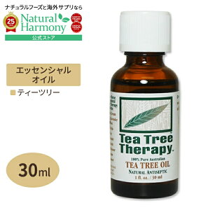 yX8000~ȏ1000~OFFz[AJlC]A}IC eB[gD[ eB[c[ eB[c[Zs[ eB[c[IC (eB[g[) (GbZVIC ) 30ml