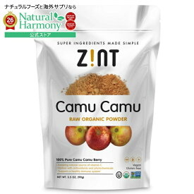 ジントニュートリション カムカムパウダー 99g ZINT NUTRITION Camu Camu Powder Bag 3.5 OUNCE 【お取り寄せ商品】