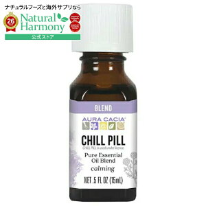 �I�[���J�V�A �G�b�Z���V�����\�����[�V�����Y�I�C�� �`���s�� 14g AURA CACIA Essential Solutions Oil Chill Pill 0.5 OUNCE �y�����񂹏��i�z