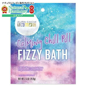 �I�[���J�V�A �J�[�~���O �`���s�� �t�B�W�[�o�X 71g AURA CACIA Calming Chill Pill Fizzy Bath 2.5 OUNCE �y�����񂹏��i�z