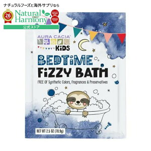�I�[���J�V�A �L�b�Y �x�b�h�^�C�� �t�B�W�[�o�X 71g AURA CACIA Kids Bedtime Fizzy Bath 2.5 OUNCE �y�����񂹏��i�z