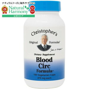 �N���X�g�t�@�[�Y �i���b�V�� �u���b�h�T�[�L�����[�V���� 100�J�v�Z�� CHRISTOPHER'S ORIGINAL FORMULAS Nourish Blood Circulation 100 CAPSULE �y�����񂹏��i�z