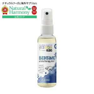 �y����|�C���gUP��1��-11��10���z�I�[���J�V�A �L�b�Y �x�b�h�^�C���~�X�g 57g AURA CACIA Kids Bedtime Mist 2 OUNCE �y�����񂹏��i�z