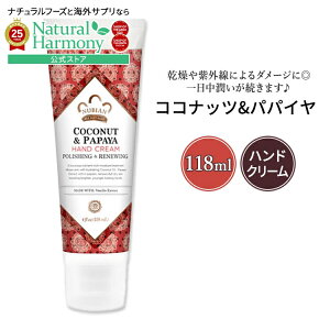 yX8~ȏ1000~OFFN[|z[yރAJ̃nhN[]krA we[W RRibc&ppC nhN[ 118ml (4floz) Nubian Heritage Coconut & Papaya Hand Cream RRibc