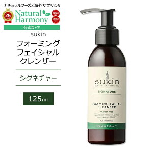 yX8~ȏ1000~OFFN[|z[ARX̐]XL VOl`[ tH[~O tFCV NU[ 125ml (4.23floz) Sukin FOAMING FACIAL CLEANSER PUMP SIGNATURE XLPA tH[ A