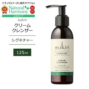 yő1000~OFFN[|z[ARX̐]XL VOl`[ N[ NU[ 125ml (4.23floz) Sukin CREAM CLEANSER PUMP SIGNATURE XLPA tH[ A q y񂹏