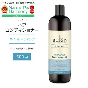 yX8~ȏ1000~OFFN[|z[AJ̃RfBVi[]XL wAPA nCh[eBO RfBVi[ 500ml (16.9floz) Sukin HYDRATING CONDITIONER HAIR CARE Ƃ ܂Ƃ܂ Ȃ߂