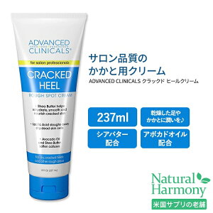 yX8000~ȏ1000~OFFz[Ƃ芊炩ȋr]AhoXh NjJY NbNh q[N[ 237ml (8 fl oz) Advanced Clinicals Cracked Heel Cream A{JhIC VAo^[ _  JT