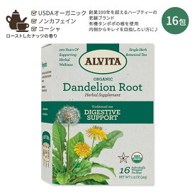 【最大1000円OFFクーポン】[ホッと一息タイムに]アルビタ オーガニック ダンデライオンルート ティーバッグ 16包 32g (1.13 oz) Alvita Organic Dandelion Root Tea カフェインフリー ハーブティー タンポポ茶 ローストタンポポ【お取り寄せ商品】【合わせて買いたい】