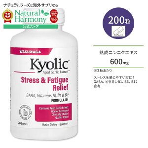 yX8~ȏ1000~OFFN[|z[L͂W͂S͂ŃT|[g]NiK L[bN njjNGLX tH[~101 200 ^ubg WAKUNAGA Kyolic Aged Garlic Extract Stress & Fatigue Reli