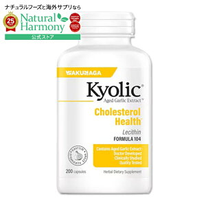 yX8~ȏ1000~OFFN[|z[L͂W͂S͂ŃT|[g]L[bN njjNGLX tH[~104 200 JvZ WAKUNAGAiNiKj Kyolic Aged Garlic Extract Formula 104 Cholest