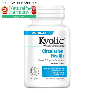 yX8000~ȏ1000~OFFz[L͂W͂S͂ŃT|[g]L[bN njjNGLX tH[~106 100 JvZ WAKUNAGAiNiKj Kyolic Aged Garlic Extract Formula 106 Circulation 100caps