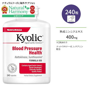 [L͂W͂S͂ŃT|[g]NiK L[bN njjNGLX tH[~109 240 JvZ WAKUNAGA Kyolic Aged Garlic Extract Blood Pressure Health Formula ibgELi[[ L-eAj