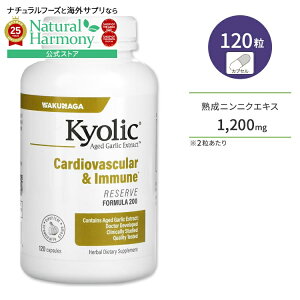 yX8~ȏ1000~OFFN[|z[L͂W͂S͂ŃT|[g]NiK L[bN njjNGLX tH[~200 120 JvZ WAKUNAGA Kyolic Aged Garlic Extract Cardiovascular & Immune 