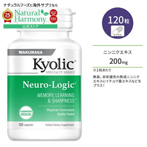 yX8~ȏ1000~OFFN[|z[L͂W͂S͂ŃT|[g]L[bN j[WbN Tvg 120 JvZ Kyolic Neuro-Logic njjNGLX C`Et X^~i W