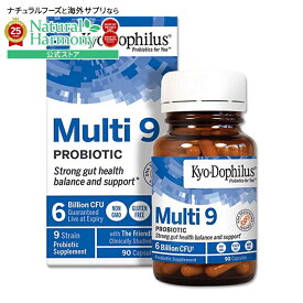 【当店過去最大級MAX2540円OFFクーポン】[内側を大切にするサプリ]WAKUNAGA OF AMERICA キョードフィルス マルチ9 プロバイオティクス 90粒 カプセル ワクナガオブアメリカ Kyo-Dophilus Multi 9 Probiotic 90capsules【お取り寄せ商品】【合わせて買いたい】
