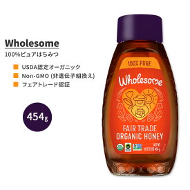 ホールサム オーガニック フェアトレード 蜂蜜 454g (16 oz) Wholesome ORGANIC FAIR TRADE HONEY ハチミツ