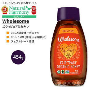 yő1000~OFFN[|z[̌N̂߂ɁI]z[T I[KjbN tFAg[h I 454g (16 oz) Wholesome ORGANIC FAIR TRADE HONEY n`~c