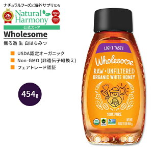 yX8000~ȏ1000~OFFz[̌N̂߂ɁI]z[T I[KjbN tFAg[h  h I 454g (16 oz) Wholesome ORGANIC FAIR TRADE RAW UNFILTERED WHITE HONEY M ݂͂ 