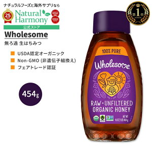 yő1000~OFFN[|z[̌N̂߂ɁI]z[T I[KjbN tFAg[h  h I 454g (16 oz) Wholesome ORGANIC FAIR TRADE RAW UNFILTERED HONEY M ݂͂ 