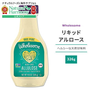 yX8000~ȏ1000~OFFz[ɂ̂ɂÖ]z[T LbhA[X 326g (11.5oz) Wholesome Allulose Sweetener Liquid VRÖ A[X [J[ XC[gi[ t 󏭓 