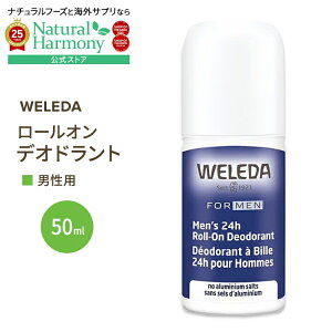 [���[���I���^�f�I�h�����g]���F���_ �����Y 24h ���[���I�� �f�I�h�����g 50ml (1.7floz) WELEDA Men 24h Roll-On Deodorant �j���p �p�[�\�i���P�A �L���y�����񂹏��i�z�y���킹�Ĕ��������z