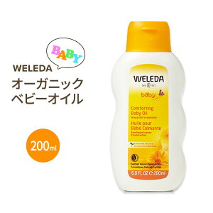 yX8~ȏ1000~OFFN[|z[xr[p{fBPA]yAJŁzF_ RtH[eBO xr[IC IC 200ml (3.4floz) WELEDA Comforting Baby Oil COŁy񂹏izy