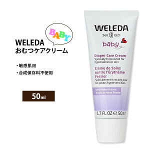 yX8~ȏ1000~OFFN[|z[][xr[p{fBPA]F_ zCg}E ނPAN[ 50ml (1.7floz) Weleda Diaper Care Cream - White Mallow  X RRibcIC _Cp
