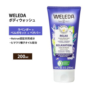 yő1000~OFFN[|z[ARX̃{fB\[v]F_ A} GbZVY bNX {fBEHbV x_[+xKbg+x`o[ 200ml (6.8floz) Weleda Aroma Essentials Relax Body