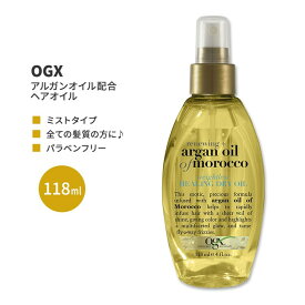 OGX リニューイング モロッコ産アルガンオイル配合 ウェイトレスヒーリング ドライオイル 118ml (4floz) OGX Renewing + Argan Oil of Morocco Weightless Healing Dry Oil ミスト ヘアケア 人気 日本未発売