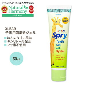 yő1000~OFFN[|z[ǂp]XvC LbYp LVg[WF IWi 60ml (2fl oz) Spry Original Kidfs Xylitol Tooth Gel Xlear LVA q c n~KLy