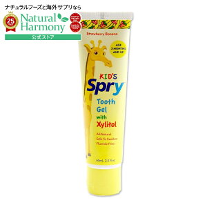 yX8~ȏ1000~OFFN[|z[ǂp]LbY XvC WF LVg[ Xgx[oii 60ml 2.0floz XLEARiLVAj Kid's Spry Tooth Gel with Xylitol Strawberry Banana