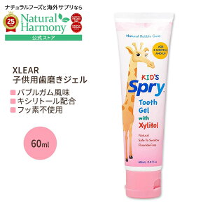 yX8000~ȏ1000~OFFz[ǂp]XvC LbYp LVg[WF 60ml (2 fl oz) Xlear Spry Bubble Gum Kidfs Xylitol Tooth Gel LVA LVg[z ouK tbft