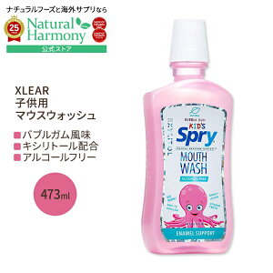 [{AJ̏ɂlC̃LbY}EXEHbVEt]LVA XvC qp}EXEHbV AR[t[ i`ouK 473ml (16 fl oz) Xlear Spry Alcohol-Free Kidfs Na